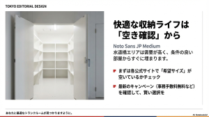 希望サイズの空き状況や最新キャンペーンを公式サイトで確認することを促すメッセージ